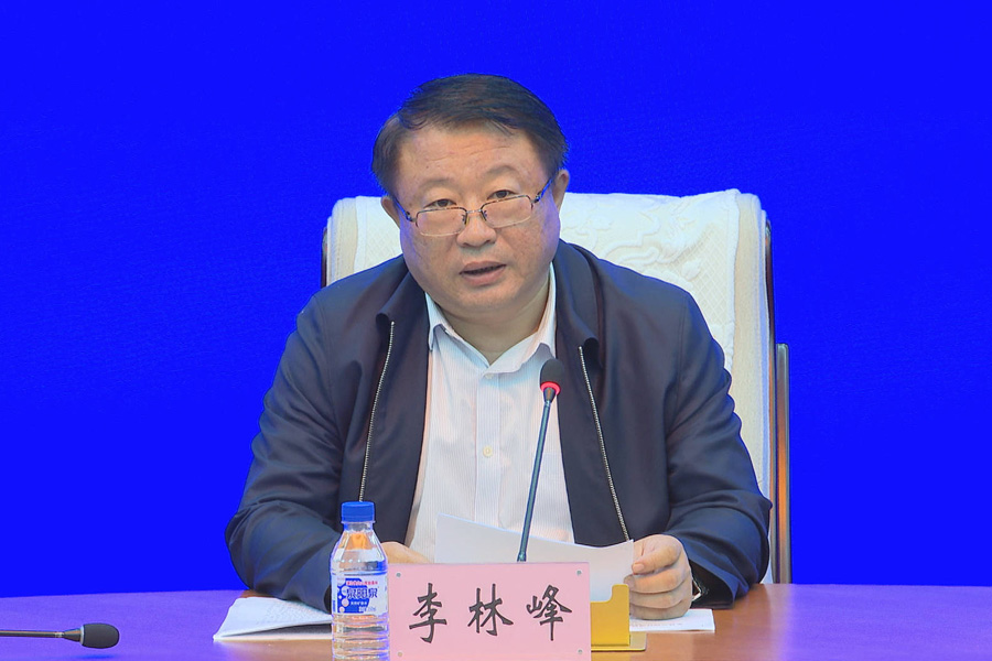 县长李林峰指导部署防汛防台风和人居环境整治工作