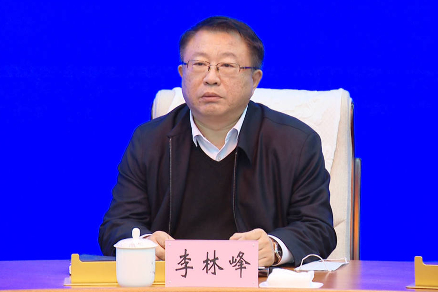 县长李林峰传达学习了省疫情防控领导小组会议精神.