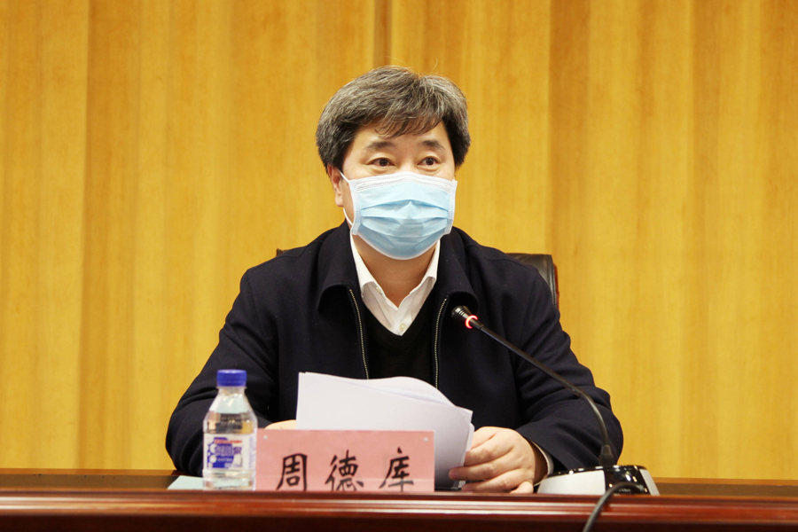 农安县召开疫情防控工作紧急会议